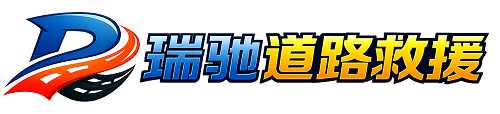 兴平市附近回程货车调度｜工程机械爬梯车大件运输车调度