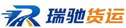兴平市瑞驰｜附近回程货车调度｜工程机械爬梯车大件运输车调度